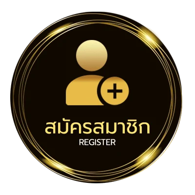 สมัครง่าย สเต็ปเทพ ใน 1 นาที