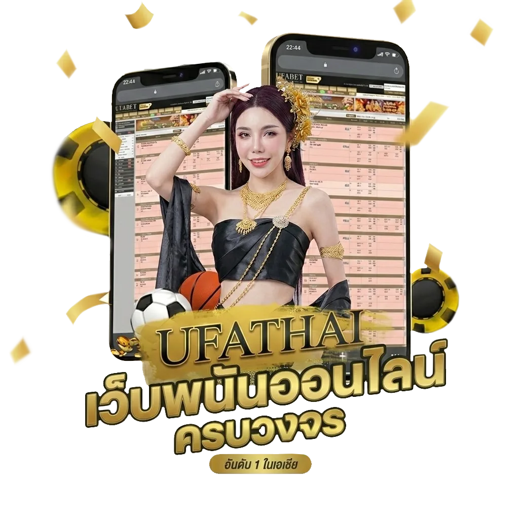 สเต็ปเทพ Bonus Banner — สำหรับสมาชิก